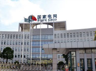 济南国家电网宁夏分公司